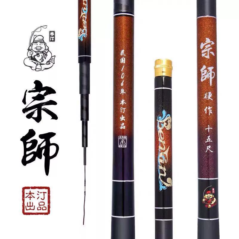 短节10米鱼竿哪个品牌性价比高,5.4米鱼竿性价比最好的品牌