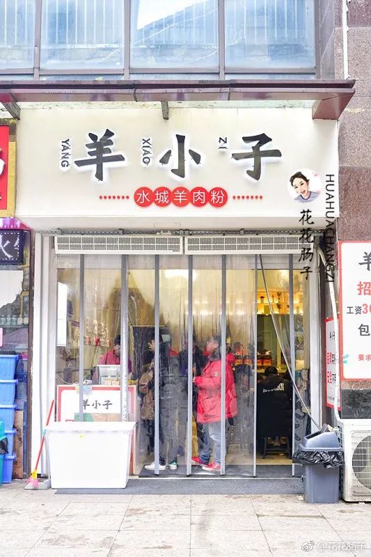 贵阳观山湖美食攻略下集,观山湖区美食攻略