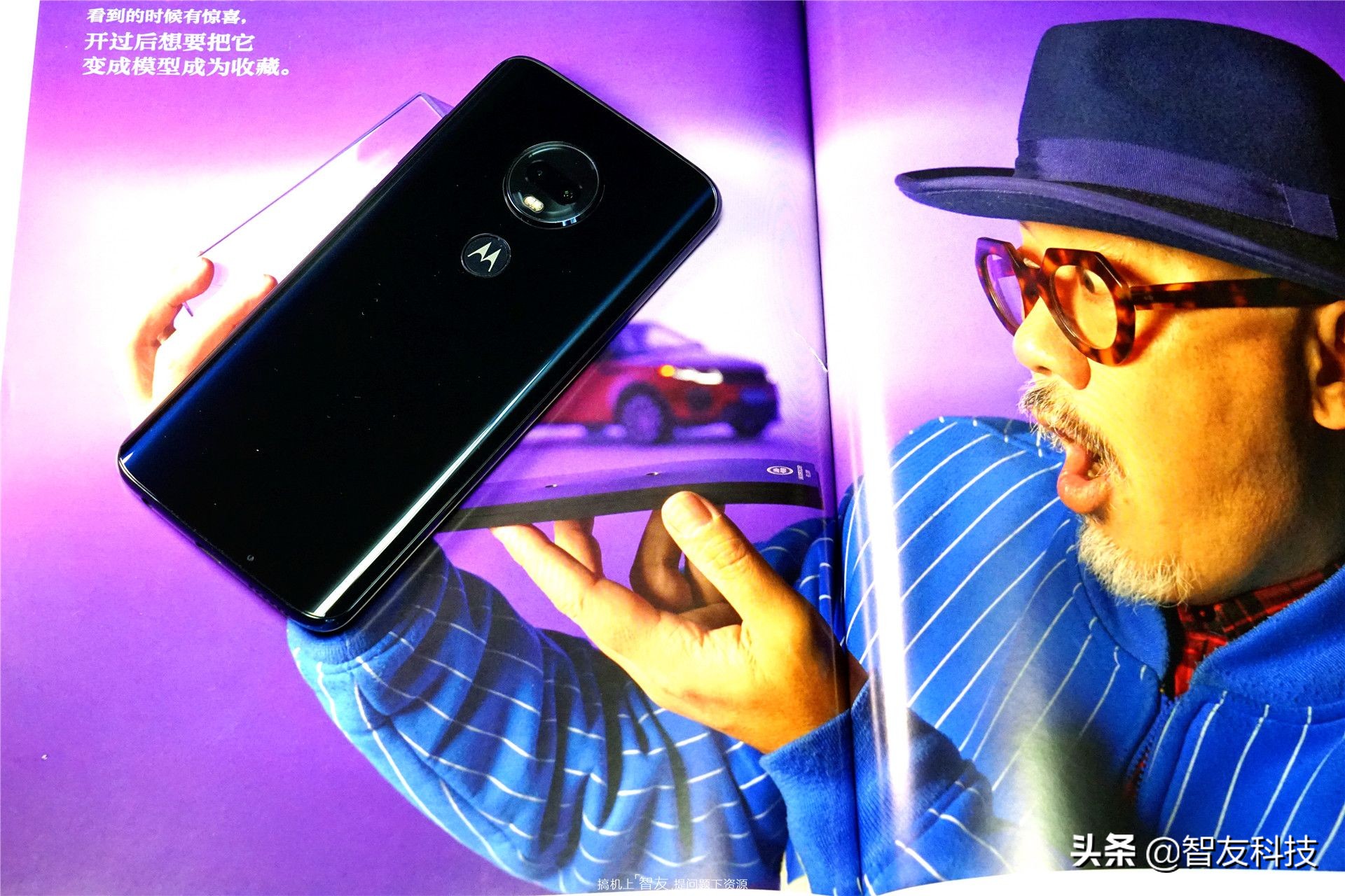 摩托罗拉g7plus评测视频,摩托罗拉g7与g7plus参数比较