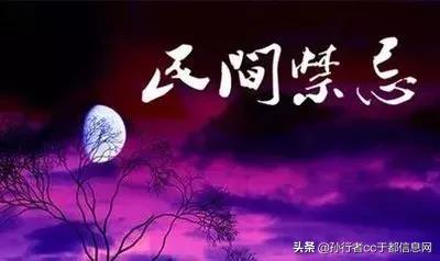 于都传统文化三大禁忌,于都传统文化