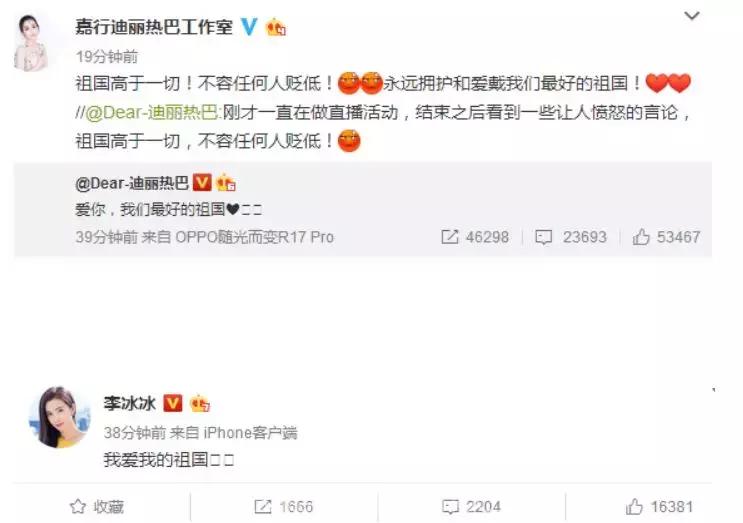 韩国辱华品牌,品牌辱华事件