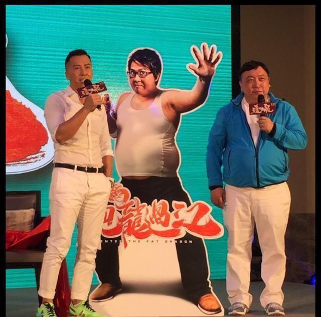 肥龙过江从厕所逃跑片段,肥龙过江是甄子丹吗