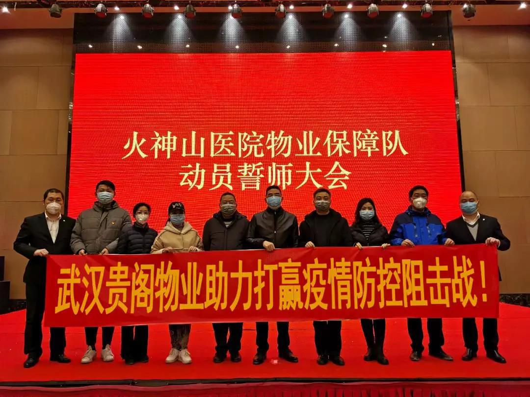 疫情之下坚守岗位的物业人,疫情之下坚守的物业人