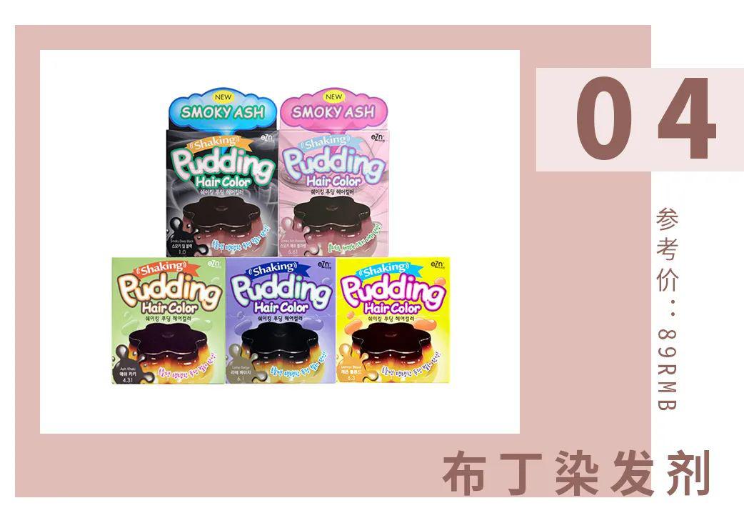 与tony老师的同款发色,神仙发色9款美到炸裂的女团发色