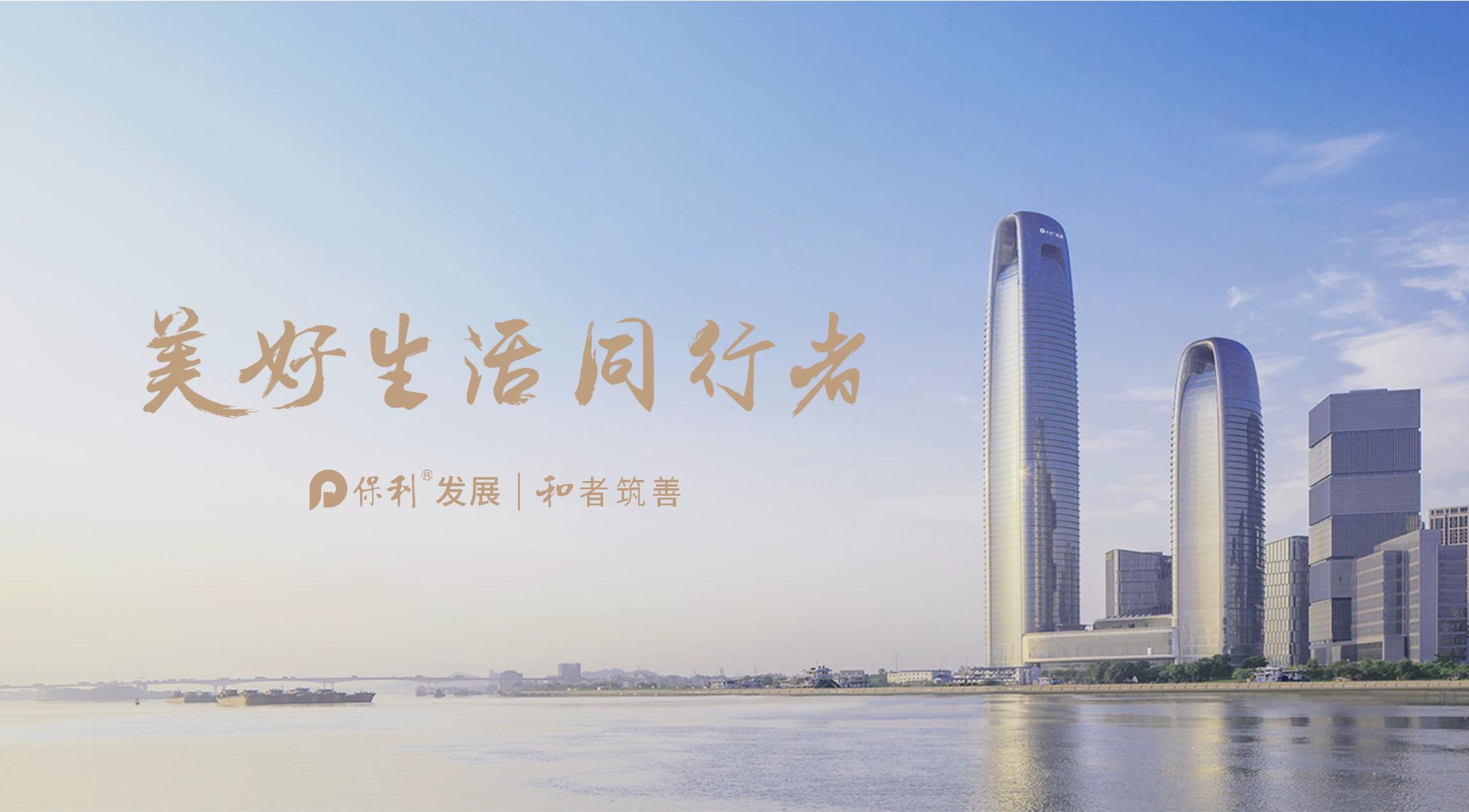 保利天悦房价预判,保利天悦2021年新盘价格