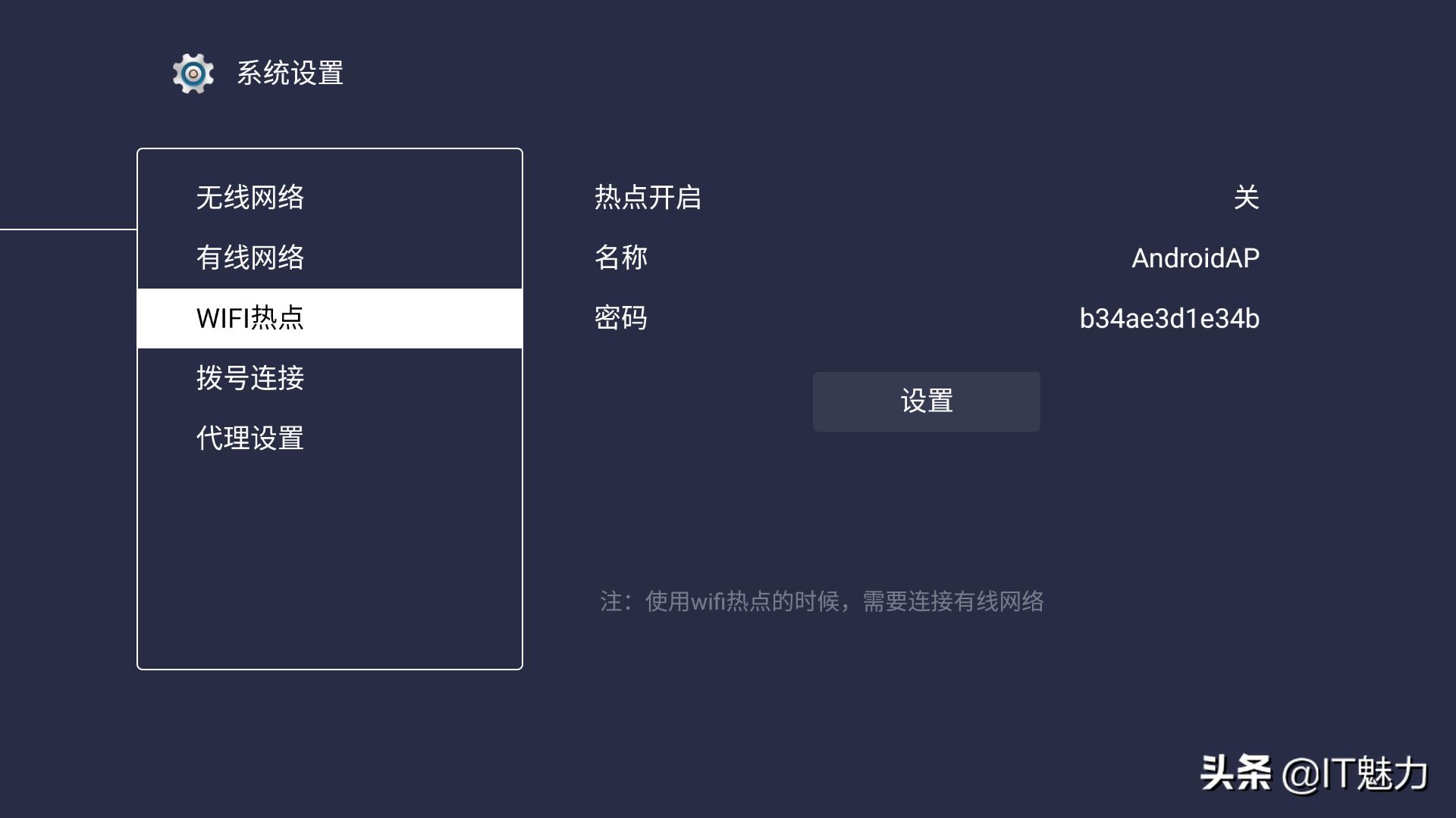海美迪q2plus,海美迪q2plus代装软件