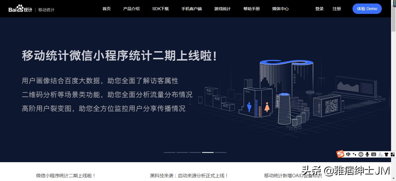 舆情监测数据来源范围,免费舆情监测网站有哪些