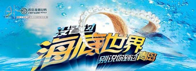 青岛海边景点路线推荐,青岛最美沿海公路怎么自驾