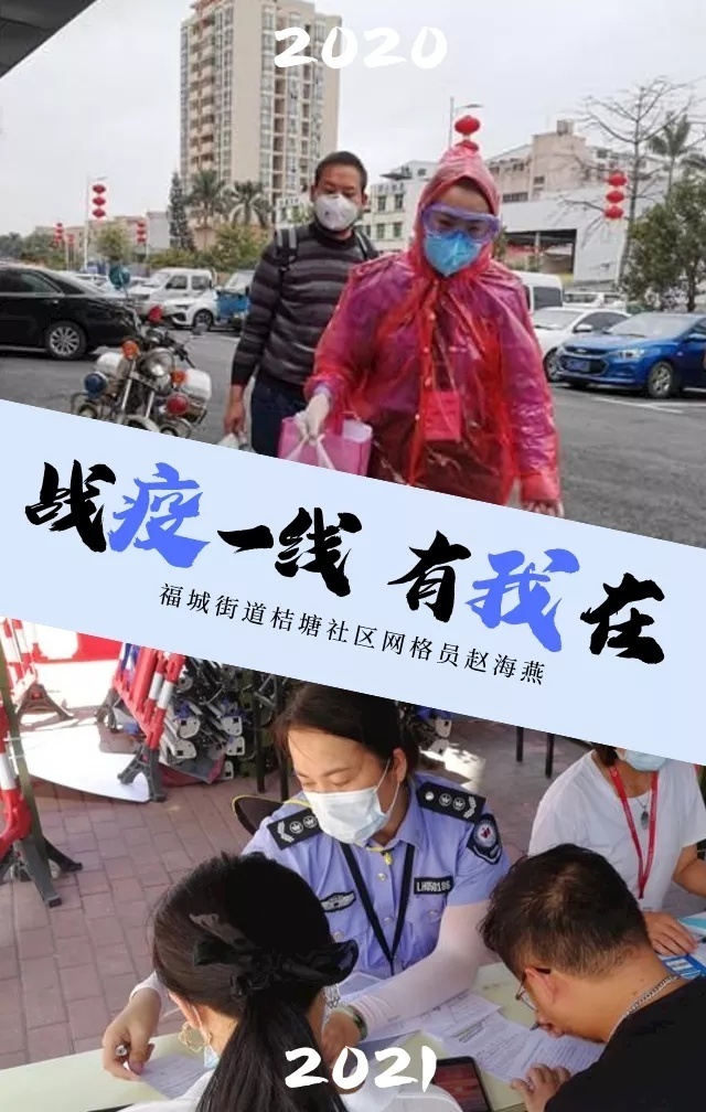 疫情防控熬不完的夜,疫情未结束他们在坚守