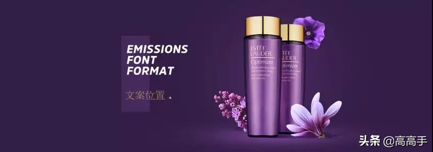 如何快速做电商海报,电商美工接稿技巧和方法