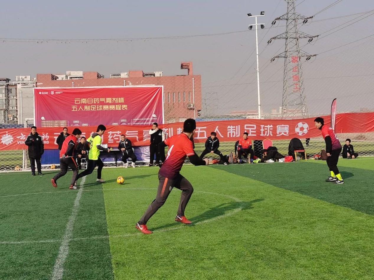 云南白药短视频大赛,云南白药气雾剂篮球赛