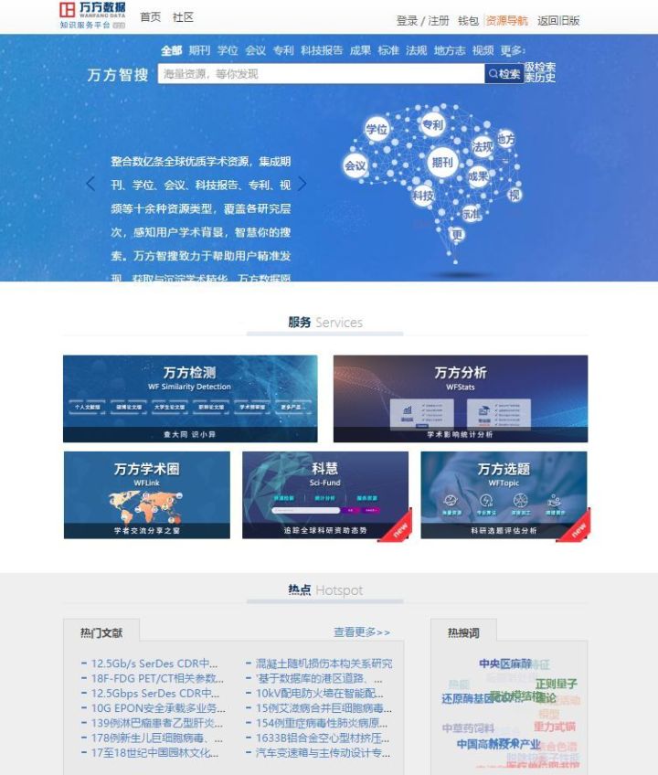 教你大学毕业论文怎么写,大学生写毕业论文必备网站
