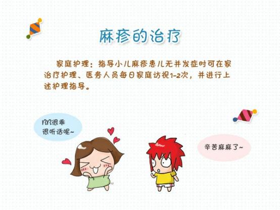 麻疹暴发疫情处置方案,多国出现麻疹疫情