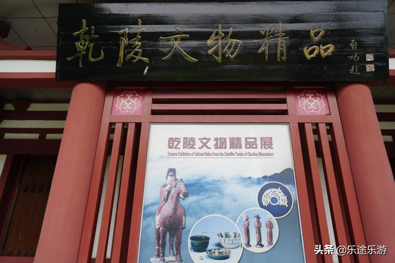 唐朝有哪些公主墓,唐朝公主墓在哪里