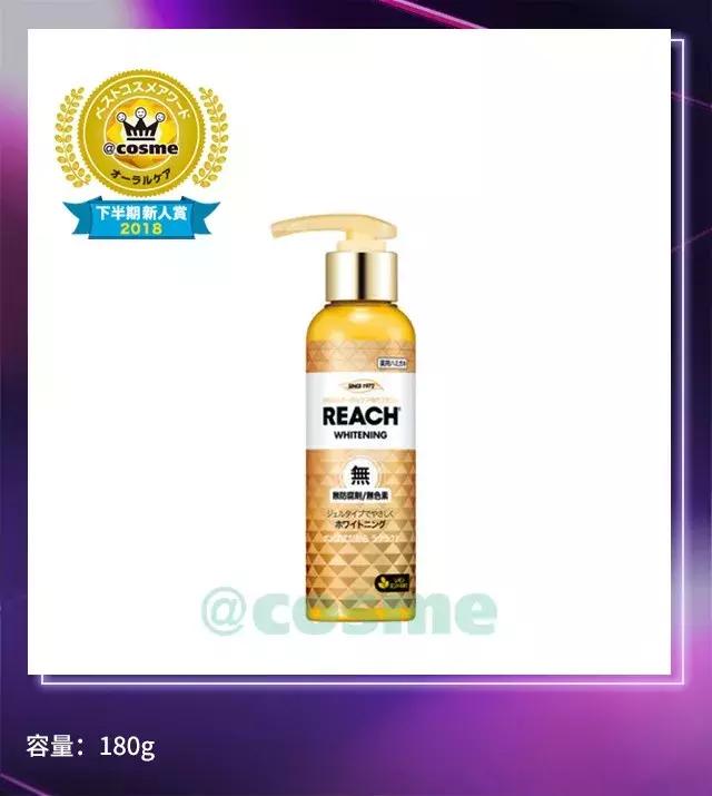 cosme大赏2014,cosme大赏2018底妆