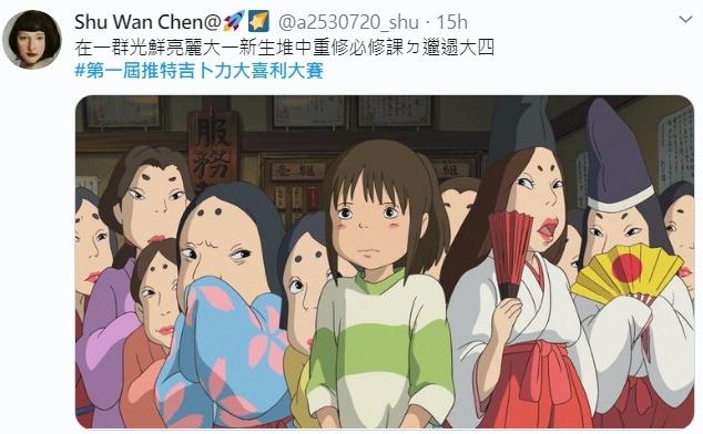 宫崎骏剧照神吐槽！#第一届推特吉卜利大喜利大赛#