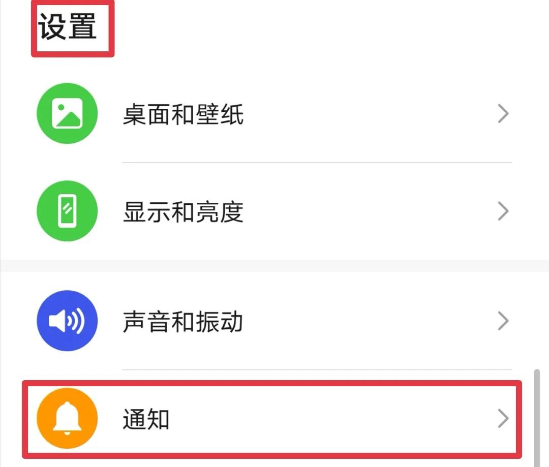 你在为手机弹窗广告烦恼吗,vivo手机老是弹窗广告怎么解决