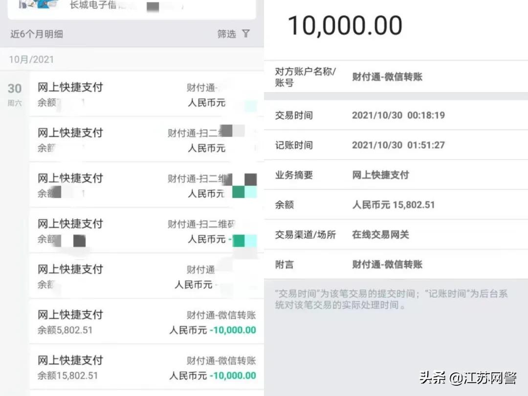 男子盗刷朋友上万被抓,男子沉迷赌博盗刷室友