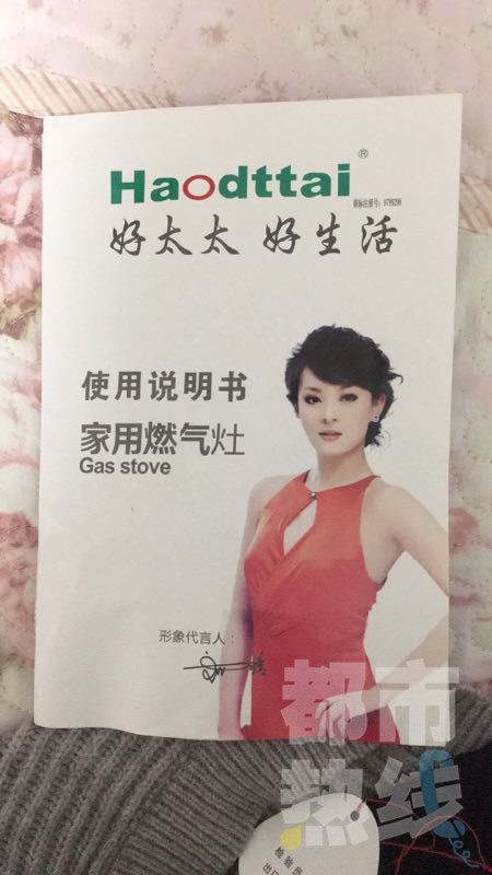 上门推销煤气灶骗局,摆摊卖煤气灶骗局