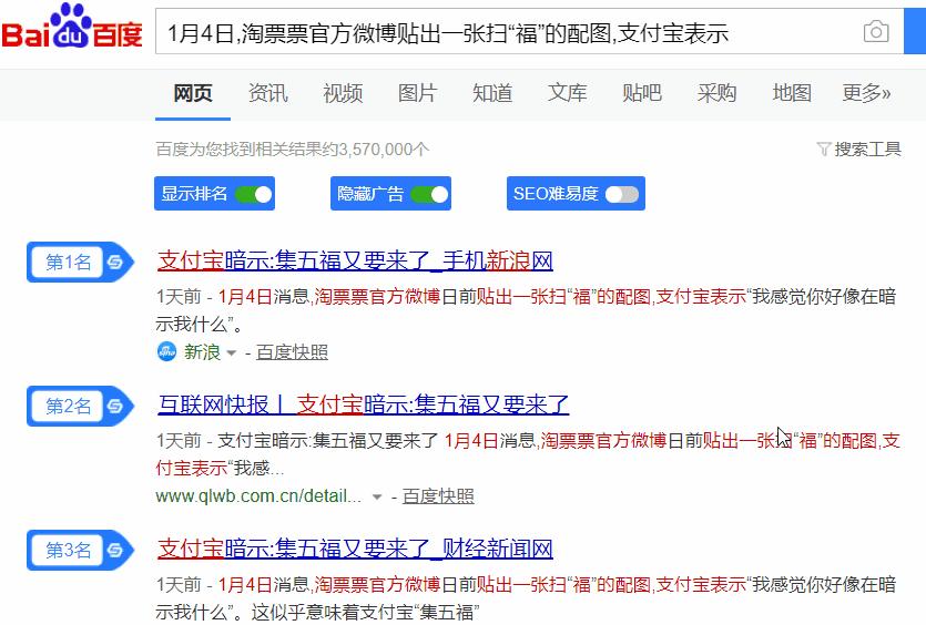 免费原创文章检测工具有哪些,查文章重复用什么工具