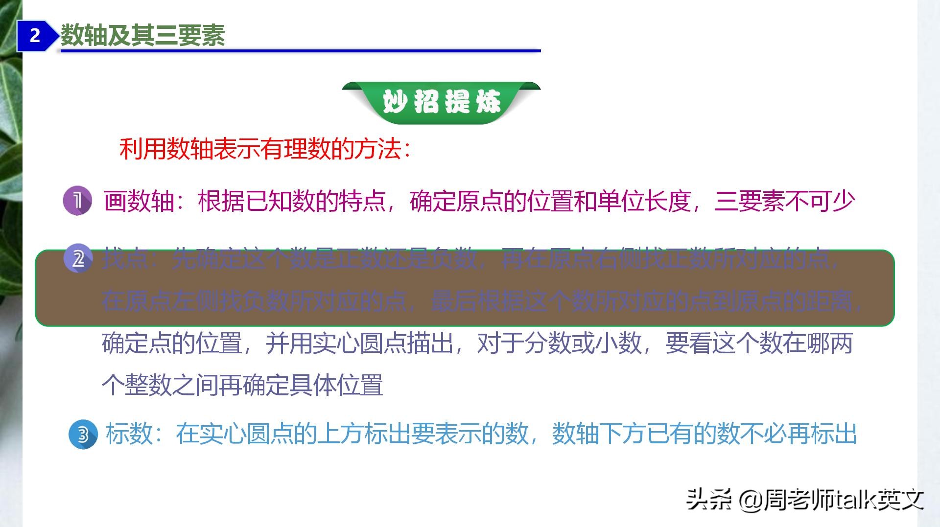 班主任的考前总结,班主任培优辅差总结