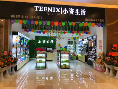 想开化妆品加盟店,想开个化妆品加盟店没经验可以吗