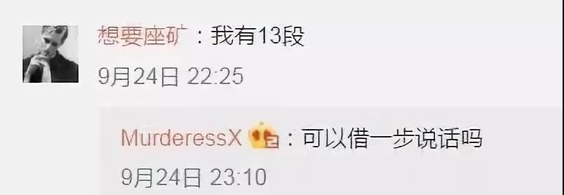 深夜22点,她的全裸视频被疯传:亲爱的女孩,千万别把真心交噩梦