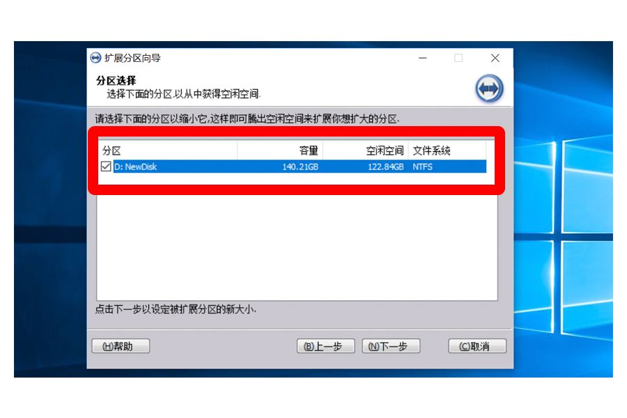 c盘空间不足怎么消除,c盘空间不足如何处理转到d盘