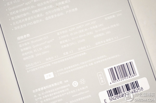 漫步者tws5深度评测,漫步者tws5多少钱可以入手