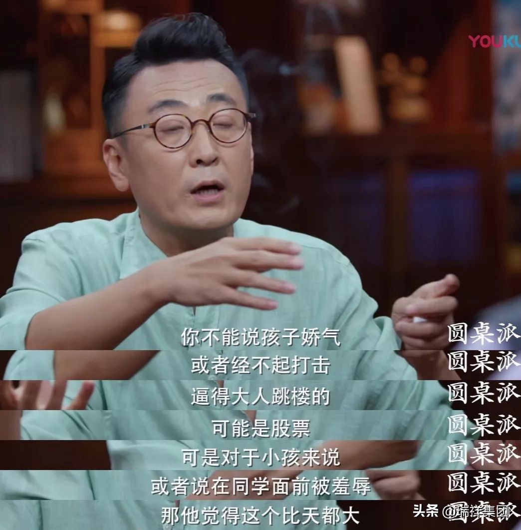 中国式家长表达了什么,中国式家长真实的表现