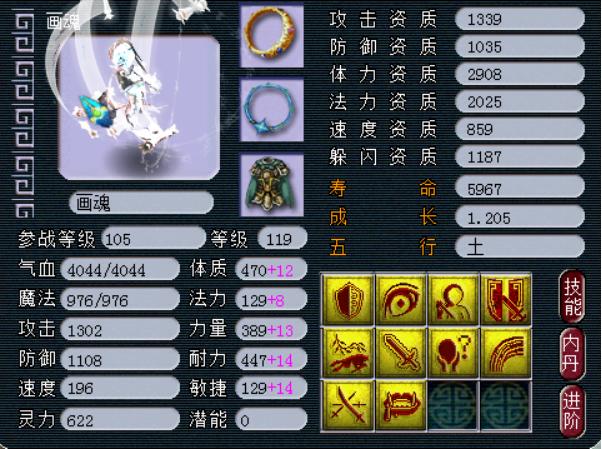 梦幻西游新区一天500万经验,梦幻西游新区日赚200