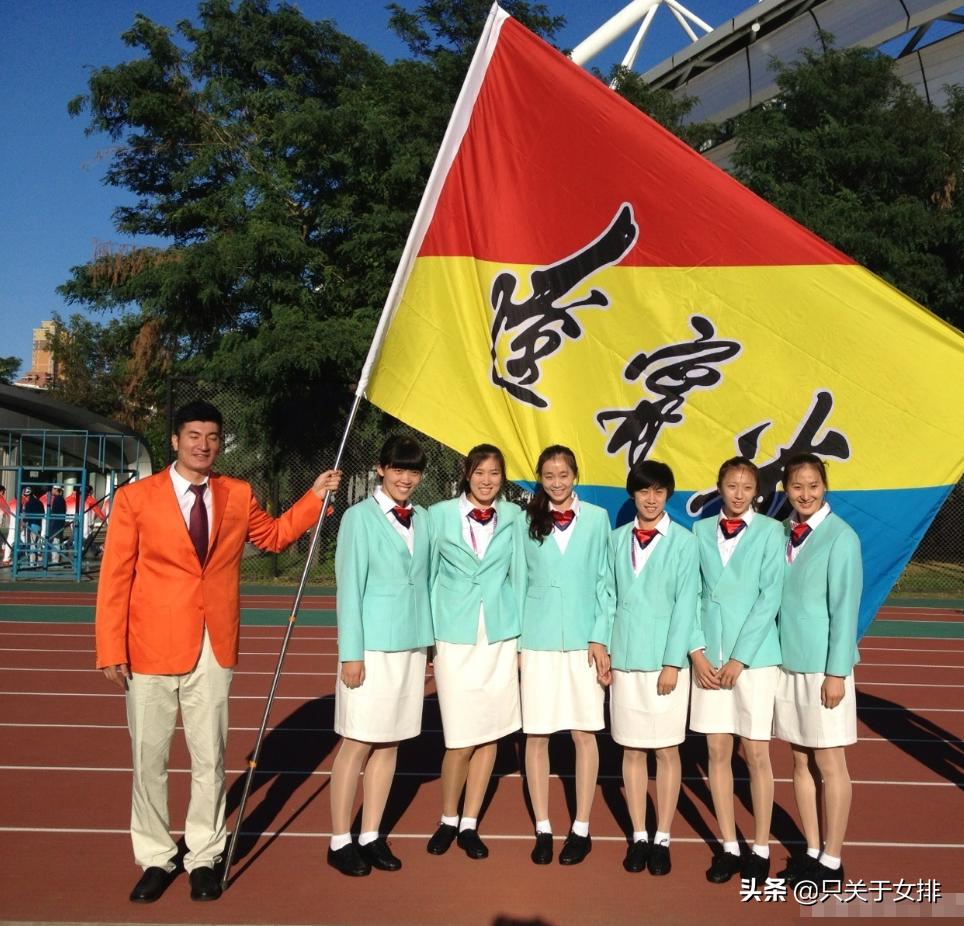 女排丁霞辽宁队,丁霞和辽宁女排