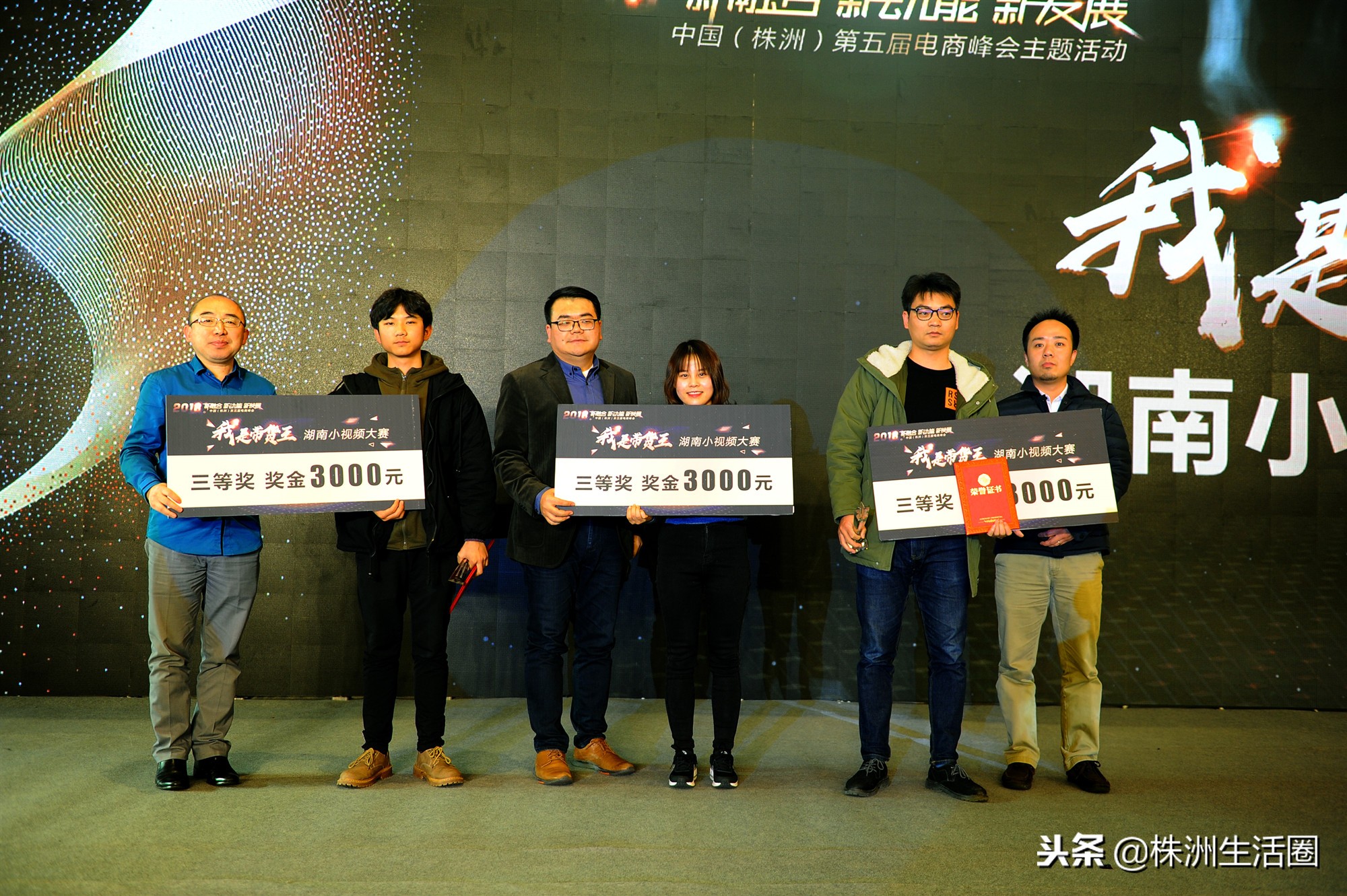 电商峰会大咖精彩发言,电商法十大亮点