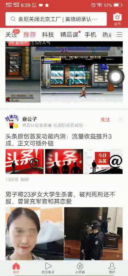 vivox27手机最大的亮点,vivox27全面屏体验怎样