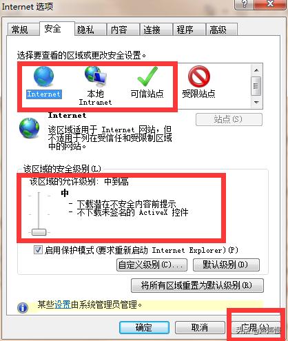ie浏览器老是弹出管理加载项,ie浏览器无加载项打不开怎么回事