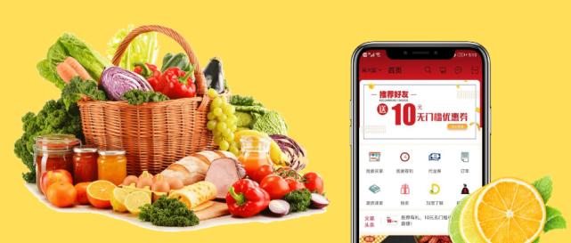 生鲜电商复购技巧,生鲜电商的概述与设计方法