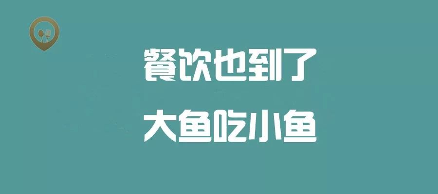 海底捞收购的四大饭店,海底捞收购中式餐品牌