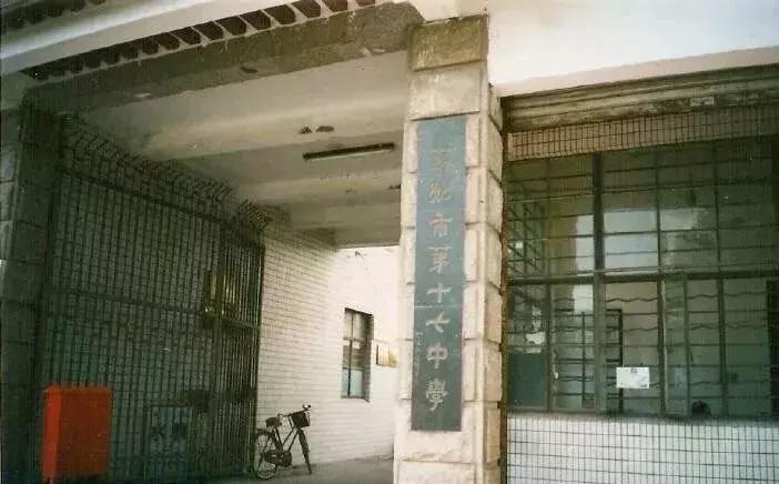 一个90后的手残党,苏州90后回忆