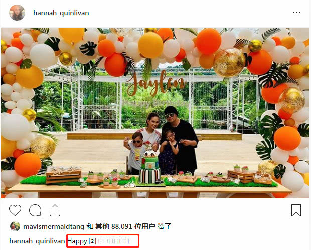 昆凌杰伦为孩子过生日,周杰伦昆凌18岁第一次公开照片