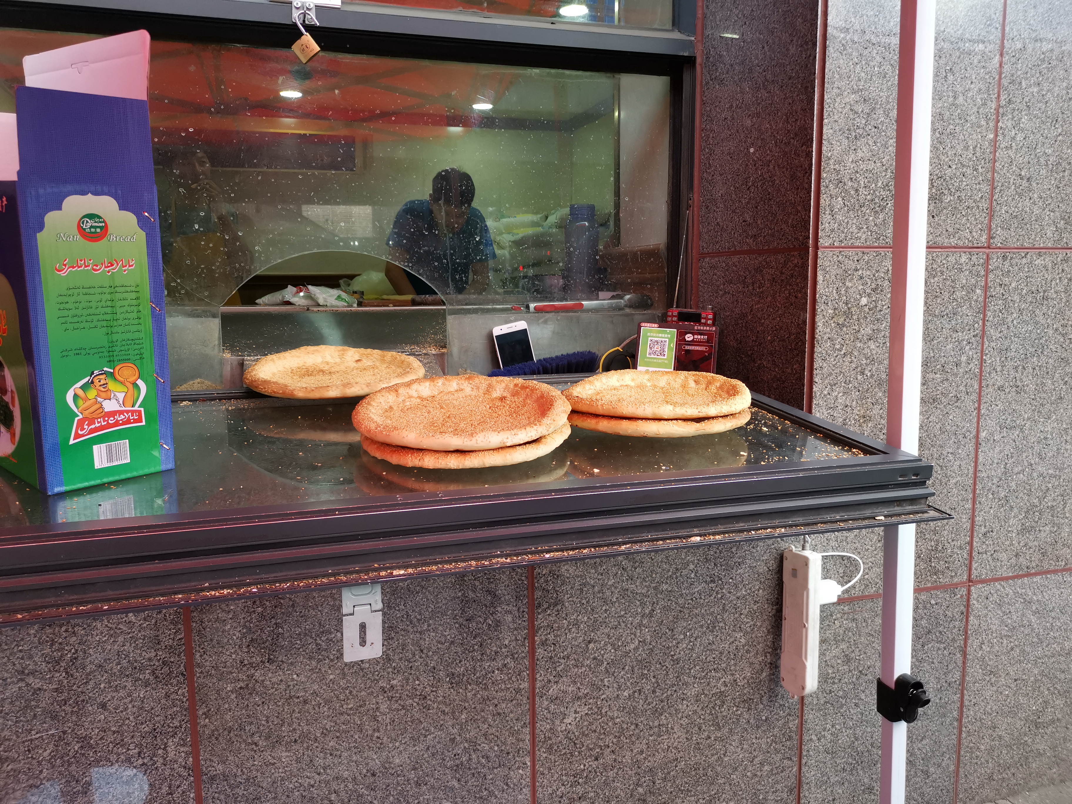 乌鲁木齐最火的馕店,网红馕店乌鲁木齐水区