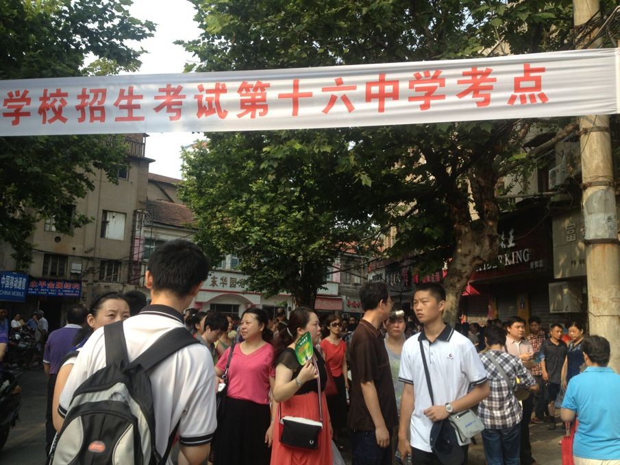 没能考上高中,没能考上高中可以上大学吗
