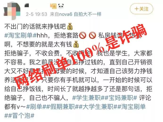 公安机关提醒防诈骗新骗局,公安提醒防止利用疫情诈骗