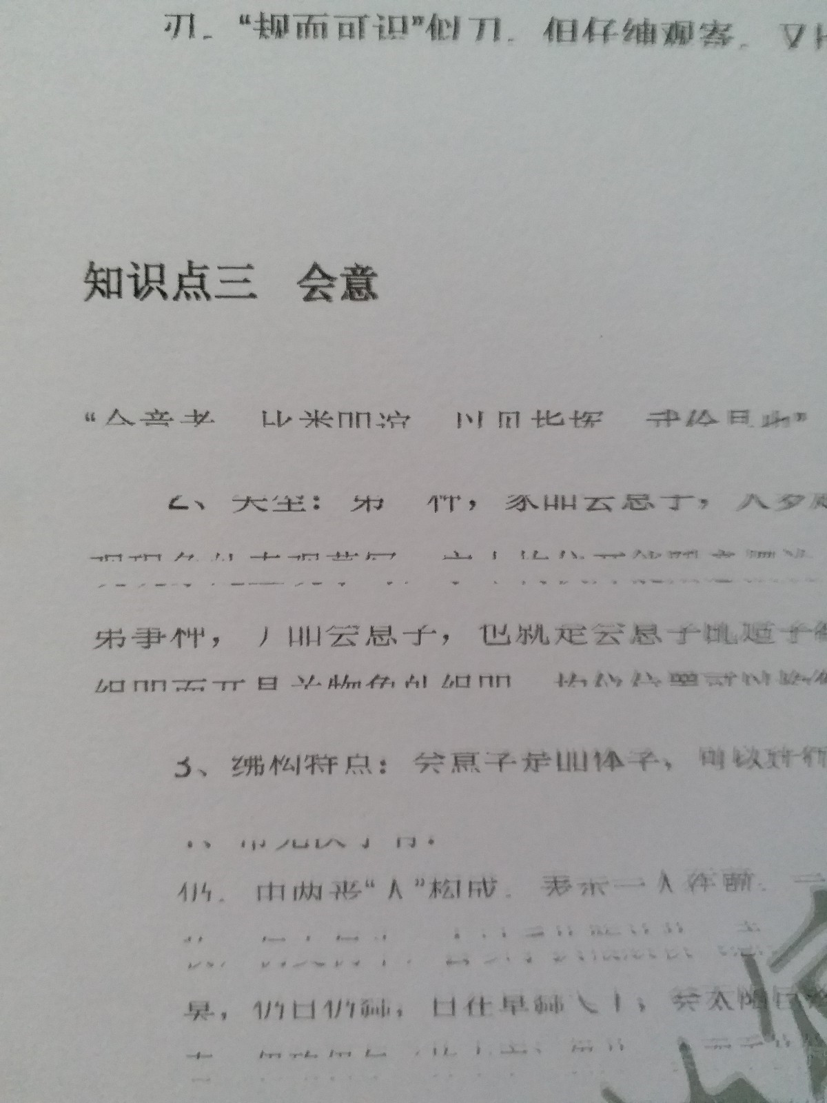 打印机故障排查及解决方法有哪些,小米打印机显示打印机故障