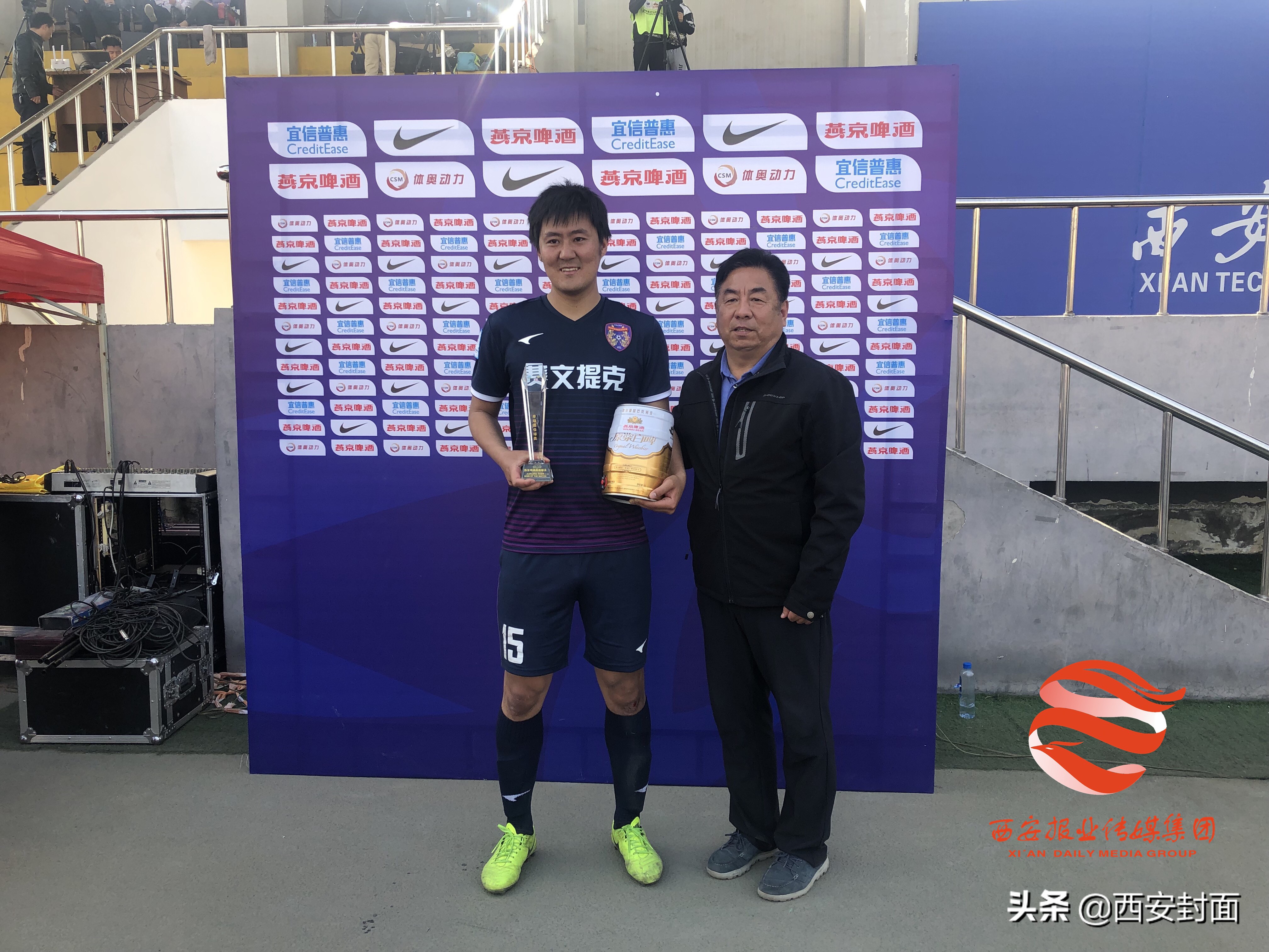 西安易联足球俱乐部足协杯,足协杯爆冷国安被淘汰