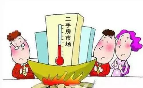 刚买的二手房被拆迁怎么办,二手房已过户还有查封的风险吗