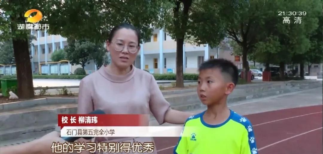湖南石门9岁“山里娃”，在全国火了！​山区小学踢出全国季军