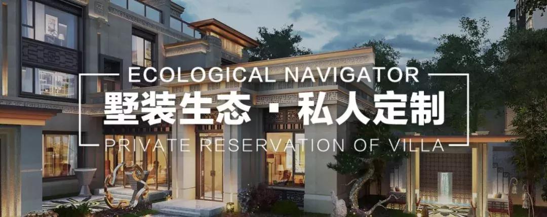 开工仪式·F天下别墅丨您的满意是我们孜孜不倦的追求