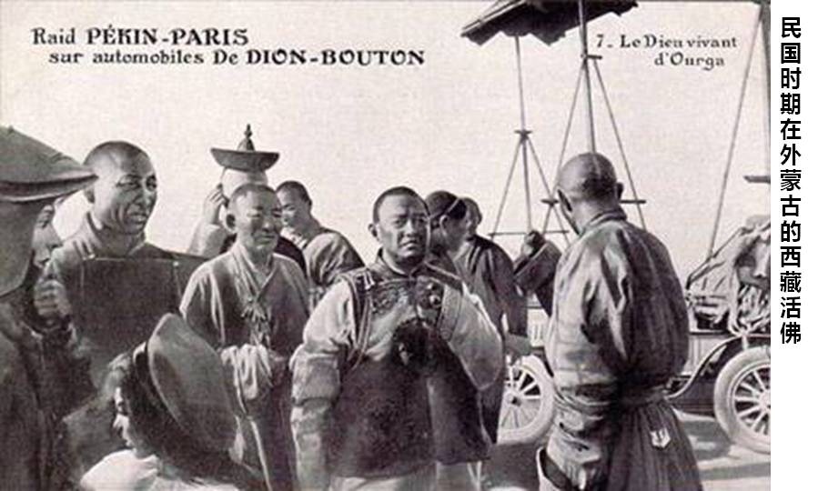 外蒙古的丢失，谁也背不起这个锅，三多与三升