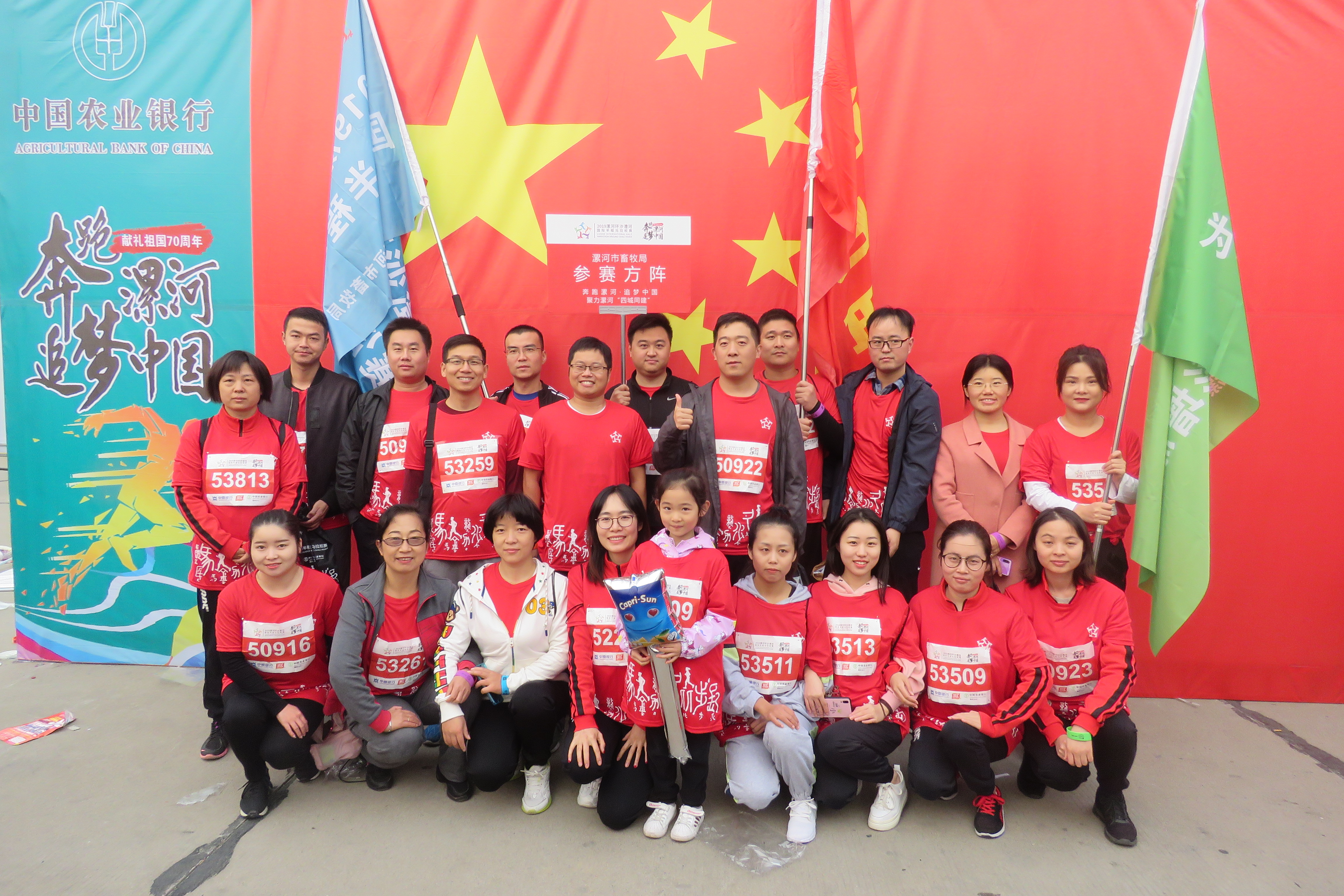 漯河国际马拉松比赛报名,沙澧河国际半程马拉松赛