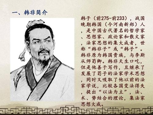 荀子学说为何成为法家的先导,荀子为何能教出两个法家弟子